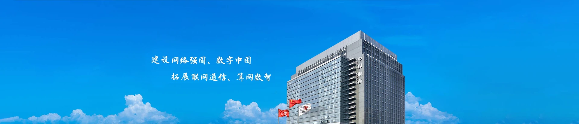 武山县联通宽带